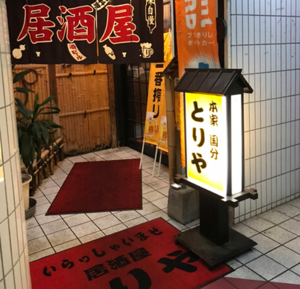 メインイメージ